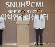 손명순 여사 별세 관련 브리핑하는 김영태 병원장