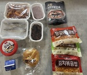 건강과 사랑을 전하는 옥천군, 밑반찬 배달 사업