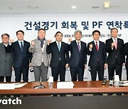 박상우 국토부 장관 "부동산 PF 연착륙 지원"