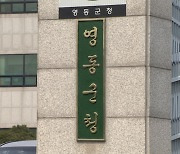 영동군서 농촌 일손도울 필리핀 계절근로자 24명 입국