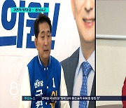 [충북 동남4군선거구] 박덕흠·이재한 세번째 맞대결...“경륜과 인맥”VS “깨끗한 정치”