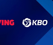 티빙, 9일 2024 KBO 시범경기 디지털중계 시작