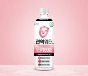 '아연을 간편하게'…빙그레, 마시는 건강기능식품 '면역워터 제로' 출시