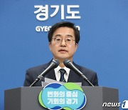 김동연 "정권 심판론이 공천 평가로 대체되는 것 같아 걱정"