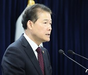 통일부 "北 2국가론에 대응해 新통일구상 마련"