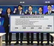 민주, 서대문갑 경선 성치훈 제외…'대장동 변호사' 김동아로 교체(종합)