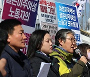 '이주여성 노동자에 대한 임금 차별·노동 착취 그만!'