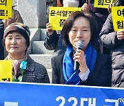 정종숙 "민주당 여성 분야 비례 출마"