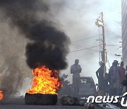 아이티서 갱단 폭력 사태 계속…내달까지 비상사태 연장