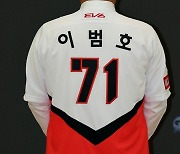 KIA의 71번, 이범호