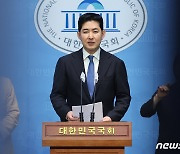 '땅콩 회항' 박창진, 더불어민주연합 비례대표 출마 선언