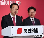 '국힘 부산 마지막 퍼즐'…북구을 4자 경선