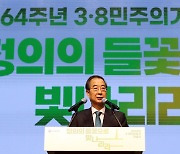 한 총리 "전공의들, 동료 복귀 못하게 비난·공격…좌시 않겠다"(상보)