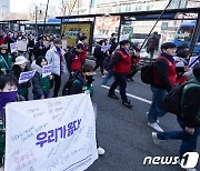 3·8 세계여성의 날 맞아 행진