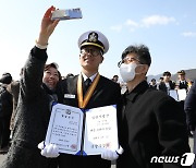 '해군 소위로 임관했습니다'