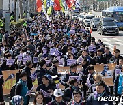 '성별임금 격차 해소' 3·8 세계여성의날 행진