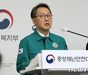 [속보] 정부 "면허정지 기간 중 의료행위…면허 취소 대상"