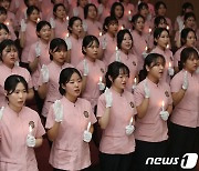 영남이공대 간호학과 학생들 '나이팅게일 선서'