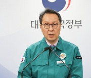 발언하는 박민수 복지차관