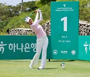 김재희, 하나금융그룹 싱가포르 여자오픈 2R 단독 선두…KLPGA 첫승 도전