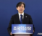 조국 저격수 이준우, 국민의미래 비례대표 신청 "정책역량 발휘할 것"