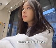 지연 "20대 때 관리 안 했는데...30세 되니 기미 올라오고 트러블까지" ('지연')