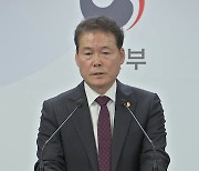 통일부 "올해 새 통일구상 마련...핵 군축 협상 받아들이기 어려워"