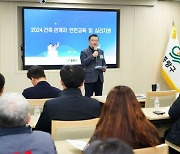 중랑구, 건축공사장 근로자 정신건강까지 챙긴다