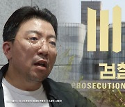 재판 지연에 줄줄이 석방 앞둔 '주가조작' 피고인들