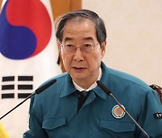 韓총리 "의료현장 복귀 동료에 인격적 폭력 좌시 안 해"