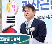 이동환 고양시장, "자족도시 실현할 것"..핵심 공약사업 현장 직접 챙겨