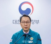 복지차관 “면허정지 처분보다 동료가 더 무섭다는 전공의 호소, 마음 답답해”