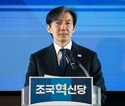 조국당 상승세에…한배 탄 민주당 “좋을 것 없다” 위기감