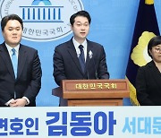 2차 가해 논란 후보 하루 만에 뺀 민주당, '대장동 변호사' 꽂아 논란