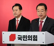 '5·18 북한군 개입설' 후보자 "문제없다" 감싼 與, 선거 한 달 앞두고 '극우' 끌어안나