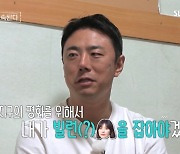 ‘나솔’ 11기 옥순, 9기 옥순과 맞서 싸운 남자 4호에 “이번 빌런은 너”