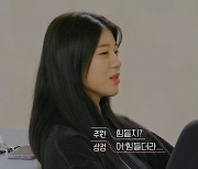 ‘환승연애3’ 상정 “X와 결혼 전제로 만나… 서경과 데이트 화났다” 눈물