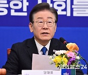 이재명 "'3·15 부정선거' 이후 최악의 관권선거"