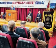 홍준표 "개가 짖어도 기차는 간다"…박정희 기념사업 강행 시사