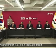 [총선] 국힘 공천 막바지…TK서도 곳곳 공천 파열음