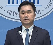 [총선] 새미래 김종민 세종갑 출마…“기득권 정치 혁파·행정수도 완성”