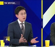 [사사건건 플러스] ‘파묘’ 흥행 비결은…