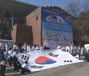 “대한독립만세” 광주 3·10독립만세운동 재현