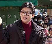 [총선] 한동훈, 성남서 이재명 ‘난타’…“재개발·재건축 적극 지원”