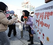 폭력피해 상담 여성 절반, "배우자·애인이 가해"