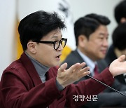 ‘국정원 대공수사권 부활’ 여당 공약에 시민사회 “인권침해 되풀이될라”