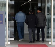 Prosecutors raid Presidential Archives ahead of general election in April