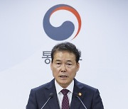 Seoul's new unification vision: 'Ensure freedom for every N. Korean'