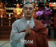 Celebrity monk returns to TV after uproar over his wealth, lifestyle