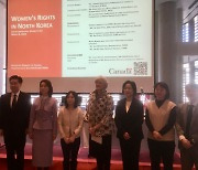 Canadian Embassy hosts seminar on women's rights in North Korea